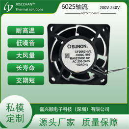 CF2062HVL-1000C-999 CF2062HVL-1000C-999